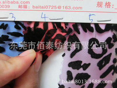 【0022#供應(yīng)植絨布植絨網(wǎng)布工藝網(wǎng)尼龍格植絨網(wǎng)布尼龍沙網(wǎng)植絨面料】價格,廠家,圖片,復(fù)合面料、功能面料,東莞市佰泰紡織-