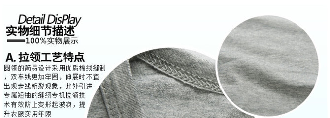 MIX2 2012春夏植絨印花工藝短袖T恤 L22T113B1 白色A1 L 【圖片 價格 品牌 報價】