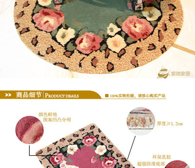 植絨剪花橡膠底地墊門墊,腳墊 廚房墊 - 植絨剪花橡膠底地墊門墊,腳墊 廚房墊廠家 - 植絨剪花橡膠底地墊門墊,腳墊 廚房墊價格 - 內鄉縣地毯工藝品集團公司 - 