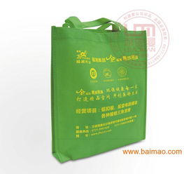 江西植絨環(huán)保袋生產(chǎn) 江西采購背心式無紡布袋,江西植絨環(huán)保袋生產(chǎn) 江西采購背心式無紡布袋生產(chǎn)廠家,江西植絨環(huán)保袋生產(chǎn) 江西采購背心式無紡布袋價格