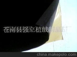 植絨布吸塑供應商、價格與批發市場全面解析