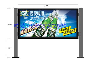 洛陽閱報(bào)欄燈箱 低價質(zhì)優(yōu)，助力城市形象提升