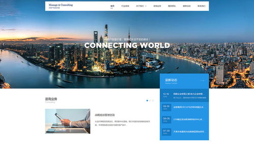 企業(yè)建站一站式解決方案 魔藝網(wǎng)頁設(shè)計(jì)公司助您輕松實(shí)現(xiàn)高效管理與推廣營銷