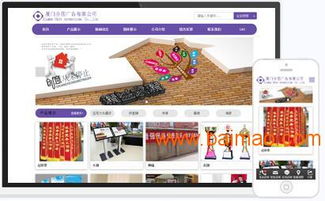 國內服務周到的專業企業網站建設公司推薦與價格優化指南