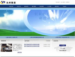 南匯網(wǎng)站建設(shè)與優(yōu)化推廣 一站式數(shù)字營(yíng)銷解決方案