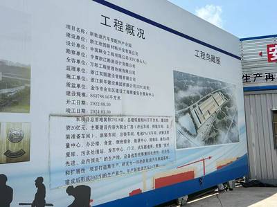 實(shí)探許家印“救世主”紐頓汽車虛實(shí) 百億工廠建設(shè)現(xiàn)場勘察