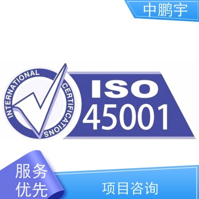 中鵬宇 專業助力貴州企業高效通過GMP認證