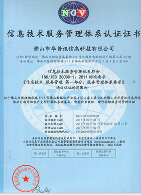河南方本企業管理咨詢
