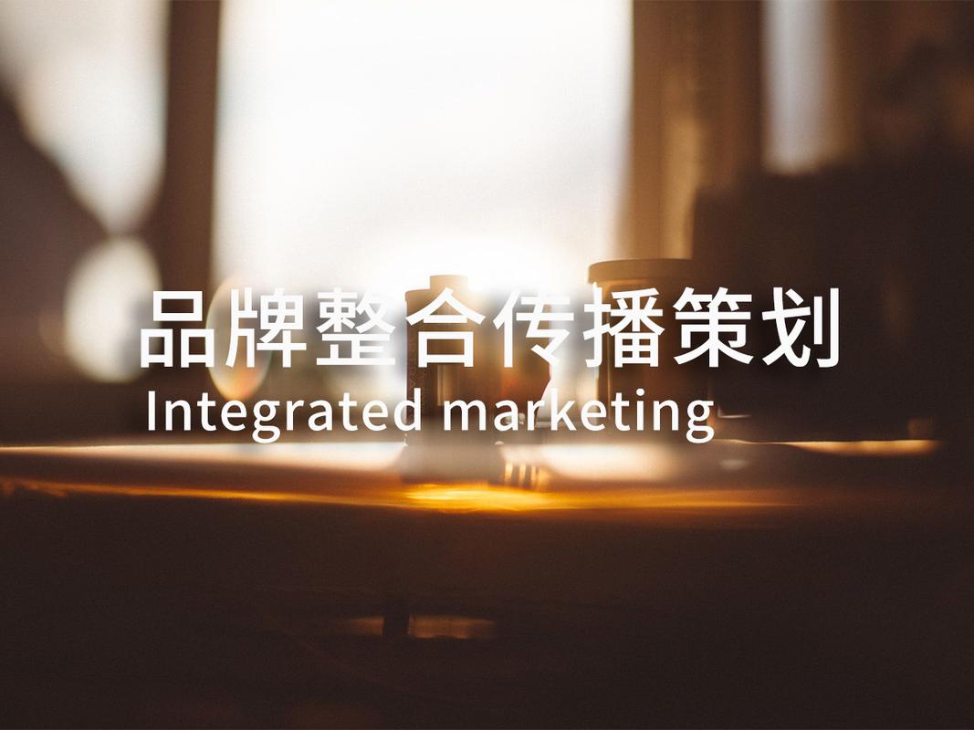 電子產(chǎn)品制造商全案整合營(yíng)銷策劃的產(chǎn)品同質(zhì)化困境